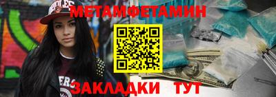 скорость mdpv Гусев