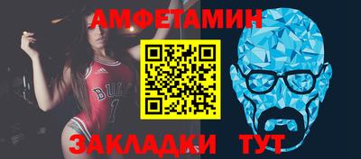 MDMA Premium VHQ Балаково