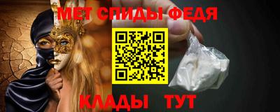 скорость mdpv Гусев