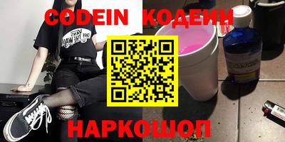 прущие грибы Гусиноозёрск