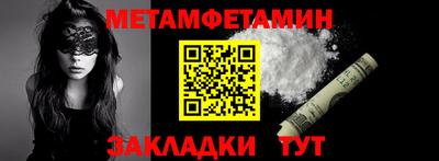 прущая мука Балашиха