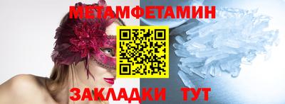 MDMA Premium VHQ Балаково