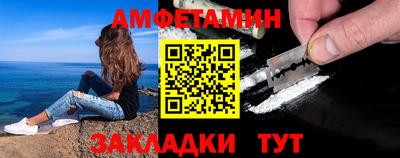 прущие грибы Гусиноозёрск