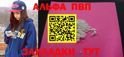 скорость mdpv Гусев