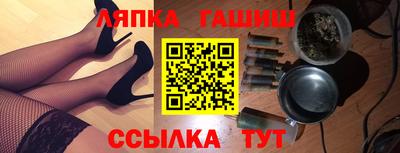 прущие грибы Гусиноозёрск