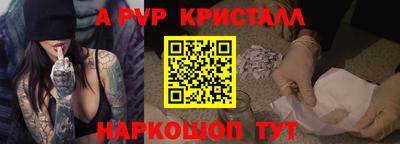 мяу мяу кристалл Гусь-Хрустальный