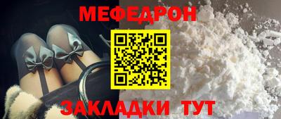 скорость mdpv Гусев