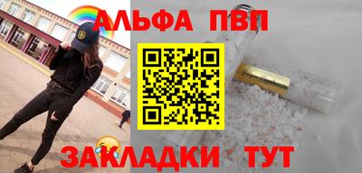 мяу мяу кристалл Гусь-Хрустальный