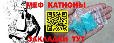 мяу мяу кристалл Гусь-Хрустальный