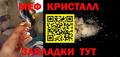 мяу мяу кристалл Гусь-Хрустальный