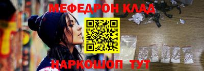 прущая мука Балашиха