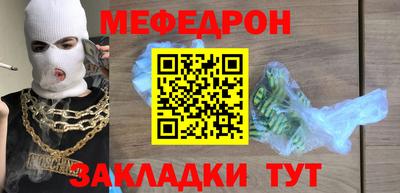 прущие грибы Гусиноозёрск