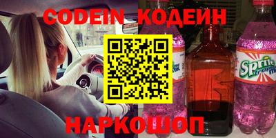 прущие грибы Гусиноозёрск
