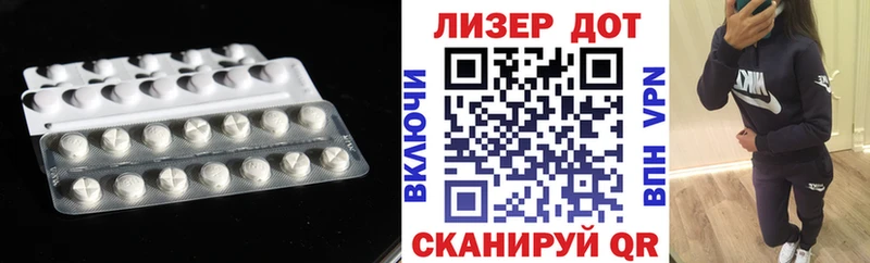 ЛСД экстази ecstasy  Назрань 