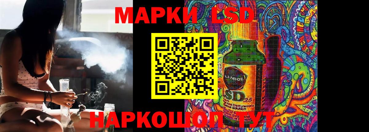 ЛСД экстази кислота  ссылка на мегу онион  Назрань  ЛСД экстази ecstasy  Вход с VPN 