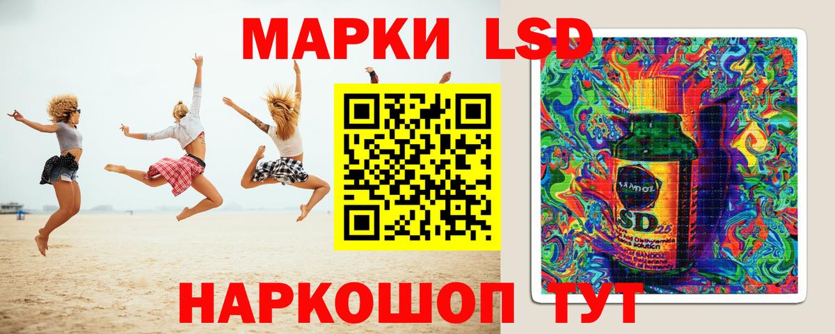 ЛСД экстази ecstasy Назрань