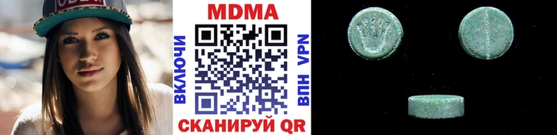 площадка какой сайт  Назрань  MDMA VHQ 