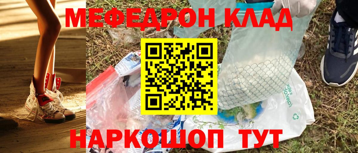 Назрань  Мефедрон  Вход с VPN  OMG вход  МЯУ-МЯУ 4 MMC 