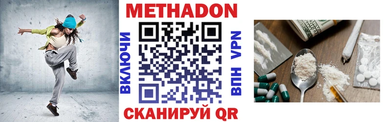 купить закладку Назрань МЕТАДОН methadone