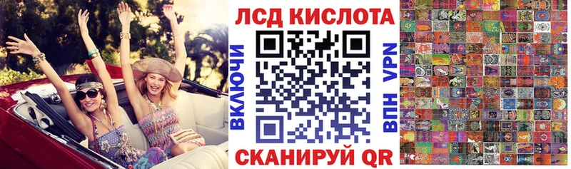 Наркотические марки 1500мкг  дарнет шоп  Назрань 