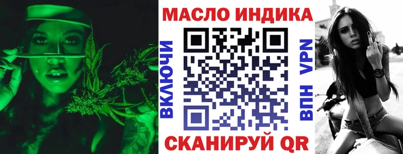 ТГК вейп с тгк  купить наркоту  Назрань 