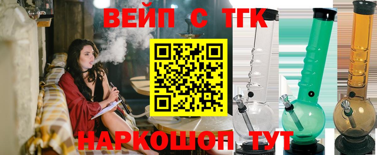 ТГК THC oil  Назрань 