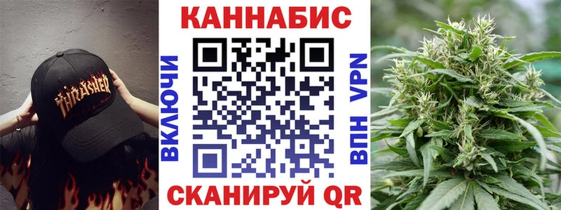 Бошки марихуана SATIVA & INDICA Назрань