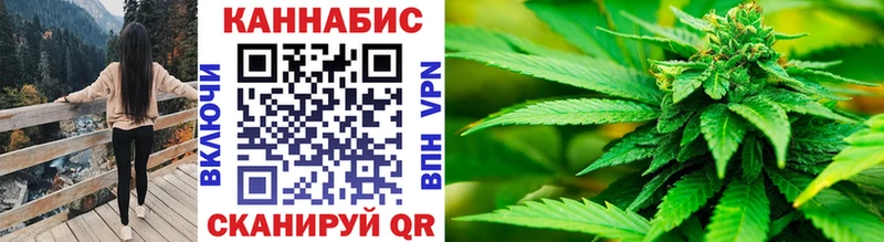 Шишки марихуана White Widow  Назрань 