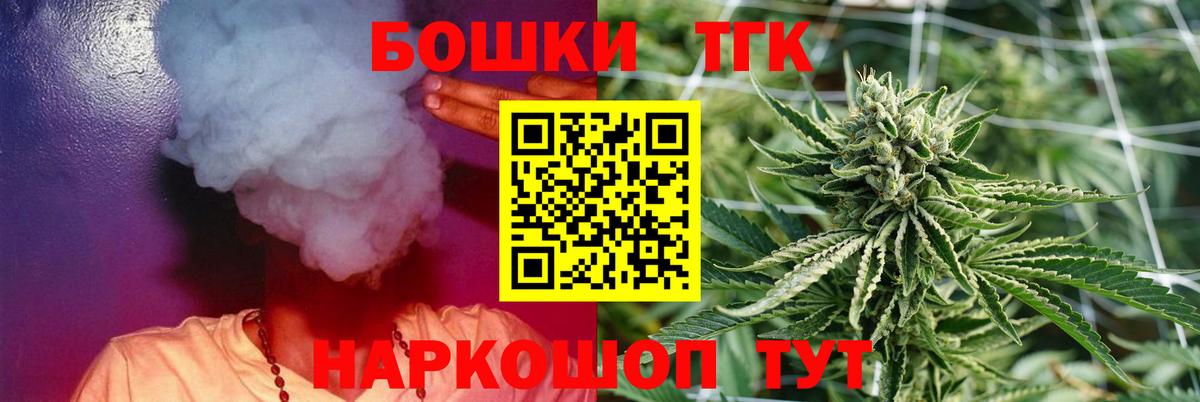 Каннабис тримм Назрань